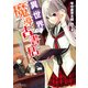 異世界魔導古書店 ～チート魔力あるけど、まったり店員することにした～（KADOKAWA） [電子書籍]