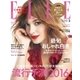 エル・ジャポン（ELLE JAPON） 2016年2月号（ハースト婦人画報社） [電子書籍]