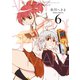 CANDY POP NIGHTMARE6巻（スクウェア･エニックス） [電子書籍]