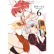 CANDY POP NIGHTMARE6巻（スクウェア･エニックス） [電子書籍]