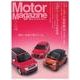 Motor Magazine (モーター マガジン) 2016年2月号Full版（モーターマガジン社） [電子書籍]