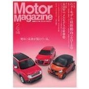 Motor Magazine (モーター マガジン) 2016年2月号Full版（モーターマガジン社） [電子書籍]