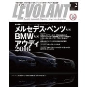 ル・ボラン(LE VOLANT) 2016年2月号（ネコ･パブリッシング） [電子書籍]
