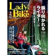L+bike(レディスバイク) No.61（クレタパブリッシング） [電子書籍]