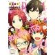 ARIA 2016年2月号（2015年12月28日発売）（講談社） [電子書籍]