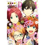 ARIA 2016年2月号（2015年12月28日発売）（講談社） [電子書籍]
