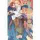 【限定おまけ付き】 空を抱く黄金竜（幻冬舎コミックス） [電子書籍]