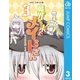 魔界から来たメイドさん 3（集英社） [電子書籍]