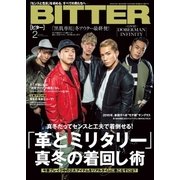 BITTER 2016年2月号（大洋図書） [電子書籍]
