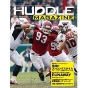 HUDDLE magazine(ハドルマガジン)  2016年1月号（ハドル） [電子書籍]