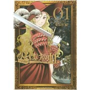 ひとはけの虹(1)（講談社） [電子書籍]