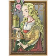 ひとはけの虹(2)（講談社） [電子書籍]