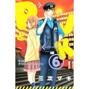 PとJK 6（講談社） [電子書籍]