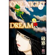 ONE NIGHT DREAM（ぶんか社） [電子書籍]