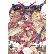 ビキニ・ウォリアーズ(1)（ホビージャパン） [電子書籍]