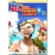 ゴゴット王子とビビっとの微々たる冒険(4)（メディアチューンズ） [電子書籍]