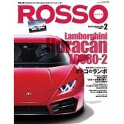 ROSSO（ロッソ） No.223（ネコ・パブリッシング） [電子書籍]