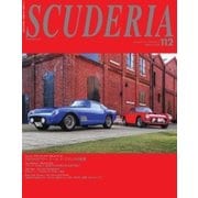 SCUDERIA（スクーデリア） No.112（ネコ・パブリッシング） [電子書籍]