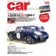 CAR MAGAZINE（カー・マガジン） No.452（ネコ・パブリッシング） [電子書籍]