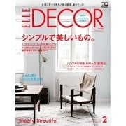 ELLE DECOR(エルデコ)  2月号（ハースト婦人画報社） [電子書籍]
