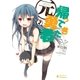 帰ってきた元勇者(2)（ポニーキャニオン） [電子書籍]