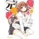 帰ってきた元勇者(3)（ポニーキャニオン） [電子書籍]