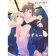 月と恋わずらい（幻冬舎コミックス） [電子書籍]