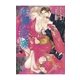修羅の花嫁（ジュリアンパブリッシング） [電子書籍]