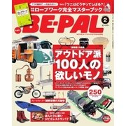 BE-PAL（ビーパル） 2016年2月号（小学館） [電子書籍]