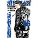 SHONANセブン 6（秋田書店） [電子書籍]