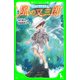 宮沢賢治童話集 風の又三郎（KADOKAWA） [電子書籍]