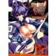 マブラヴ オルタネイティヴ（2）（KADOKAWA） [電子書籍]