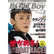 BOAT BOY （ボートボーイ）スタンダードデジタル版 2016年2月号（日本レジャーチャンネル） [電子書籍]