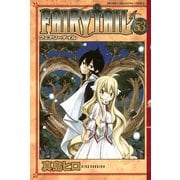FAIRY TAIL 53（講談社） [電子書籍]