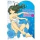 ライコネンの熱帯魚 完全版(上)（徳間書店） [電子書籍]