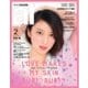 ar(アール) 2016年2月号（主婦と生活社） [電子書籍]