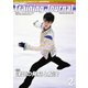 月刊トレーニングジャーナル 2016年2月号（ブックハウス･エイチディ） [電子書籍]