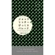 ジャック・リッチーのびっくりパレード（早川書房） [電子書籍]