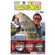 週刊 ルアーニュース WEST 2016/01/22号（名光通信社） [電子書籍]
