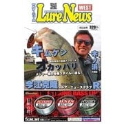 週刊 ルアーニュース WEST 2016/01/22号（名光通信社） [電子書籍]