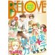 BE・LOVE 2016年3号2月1日号 (2016年1月15日発売)（講談社） [電子書籍]