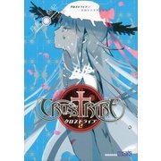 クロストライブ2 ～変貌する世界と魔術師たち～（講談社） [電子書籍]