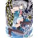 できそこないの魔獣錬磨師4（KADOKAWA） [電子書籍]