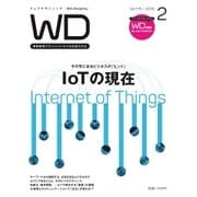 Web Designing（ウェブデザイニング） 2016年2月号（マイナビ出版） [電子書籍]