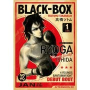BLACK‐BOX(1)（講談社） [電子書籍]