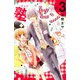 塾セン 分冊版(3)（講談社） [電子書籍]