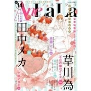 AneLaLa Vol.14（白泉社） [電子書籍]