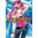 モーフィアスの教室3 パンタソスの刃（KADOKAWA） [電子書籍]