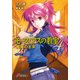 モーフィアスの教室4 黄昏の王女（KADOKAWA） [電子書籍]