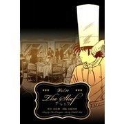 ザ・シェフ 11（グループ・ゼロ） [電子書籍]